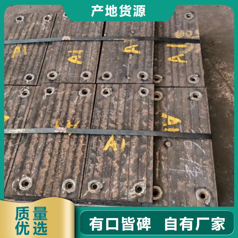 10+8堆焊耐磨板厂家定制加工