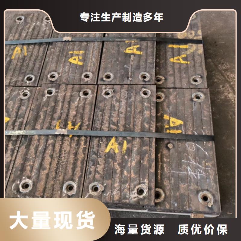 8+6复合耐磨板-【多麦金属】-生产厂家