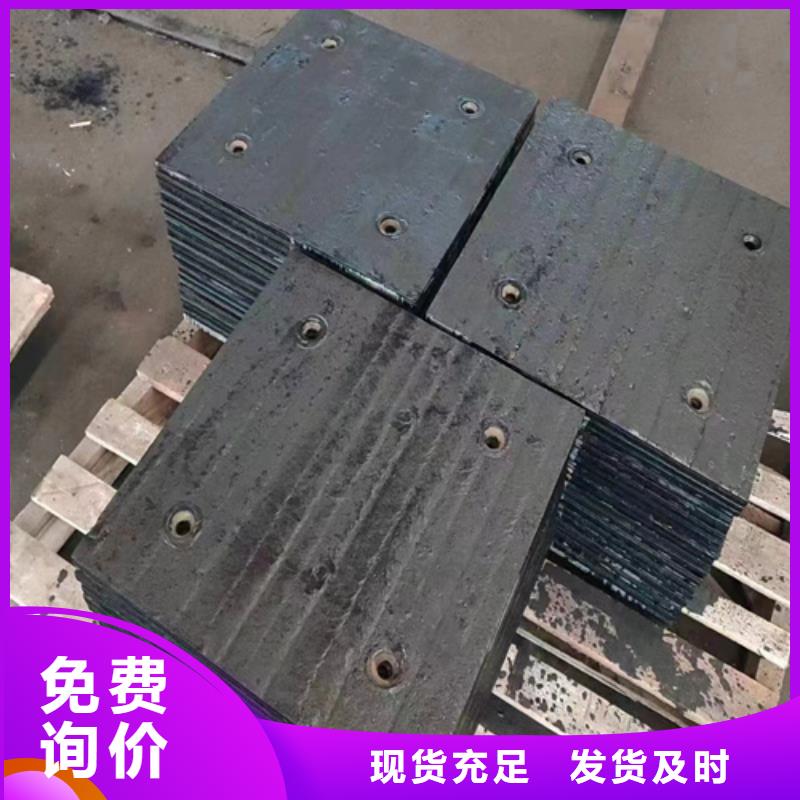 碳化铬复合钢板生产厂家/10+4up耐磨板批发零售