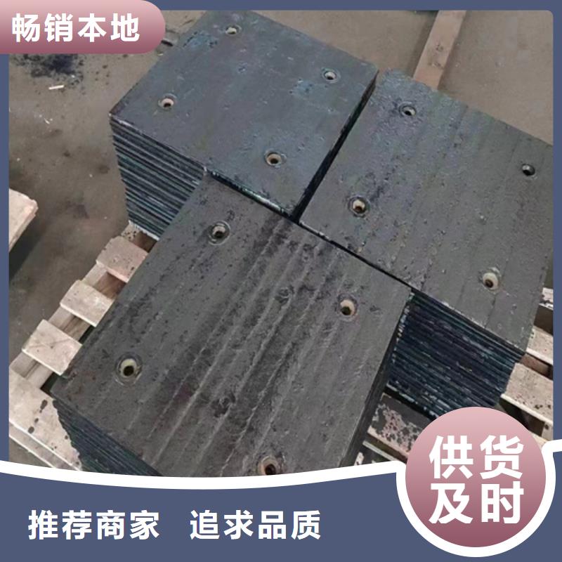 8+4复合耐磨钢板厂家定制加工