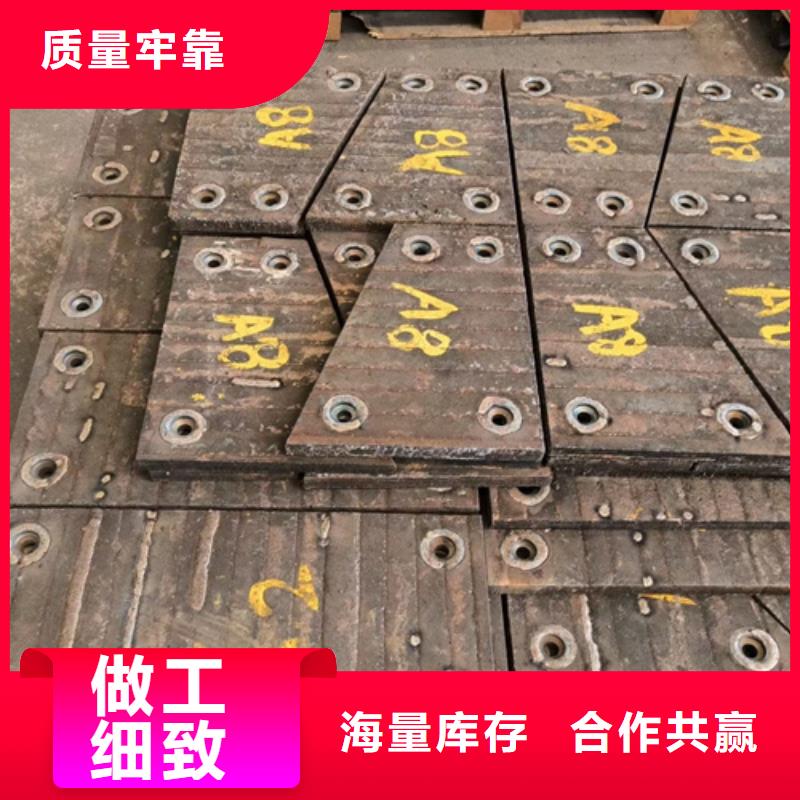 8+4复合耐磨钢板生产厂家