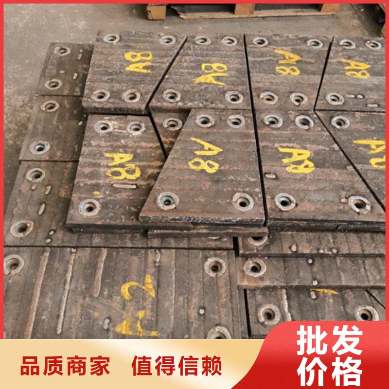 12+6复合耐磨板生产厂家