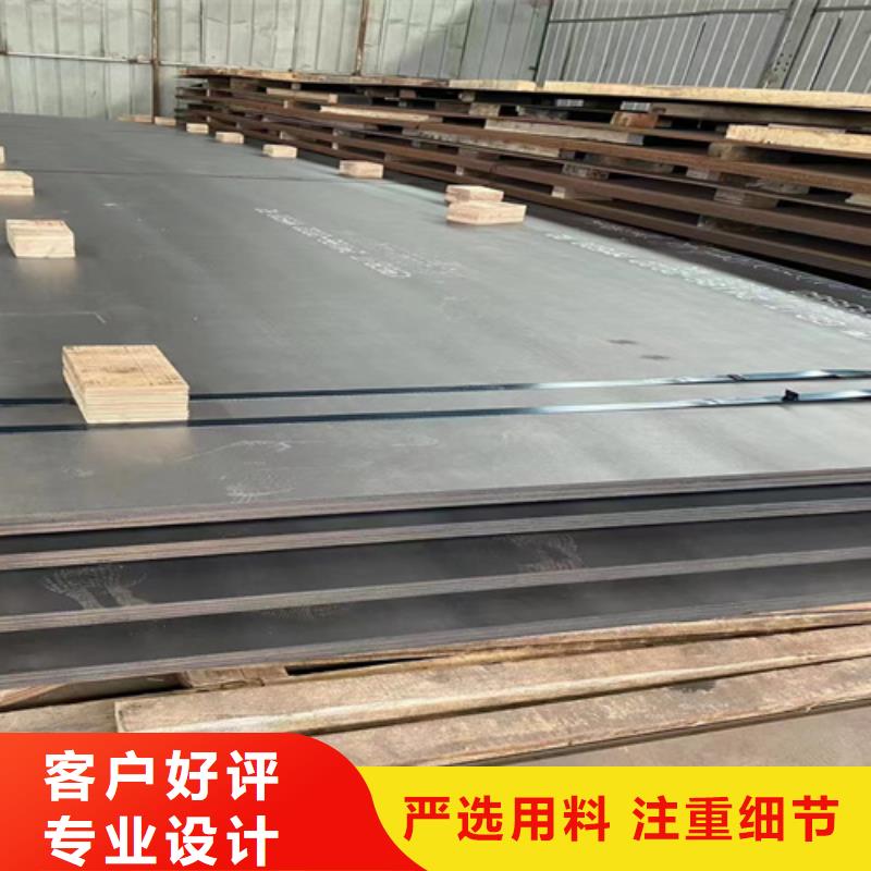 高锰钢板 Q460C钢板多种款式可随心选择