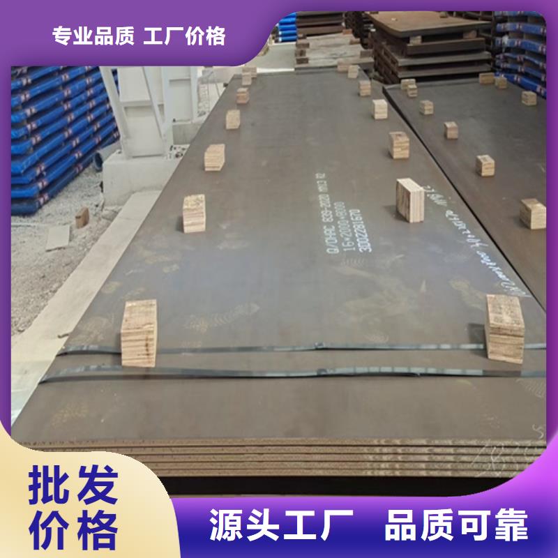 高锰钢板Q460C钢板专业生产N年