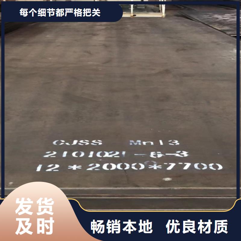 高锰钢板Q460C钢板专业生产N年