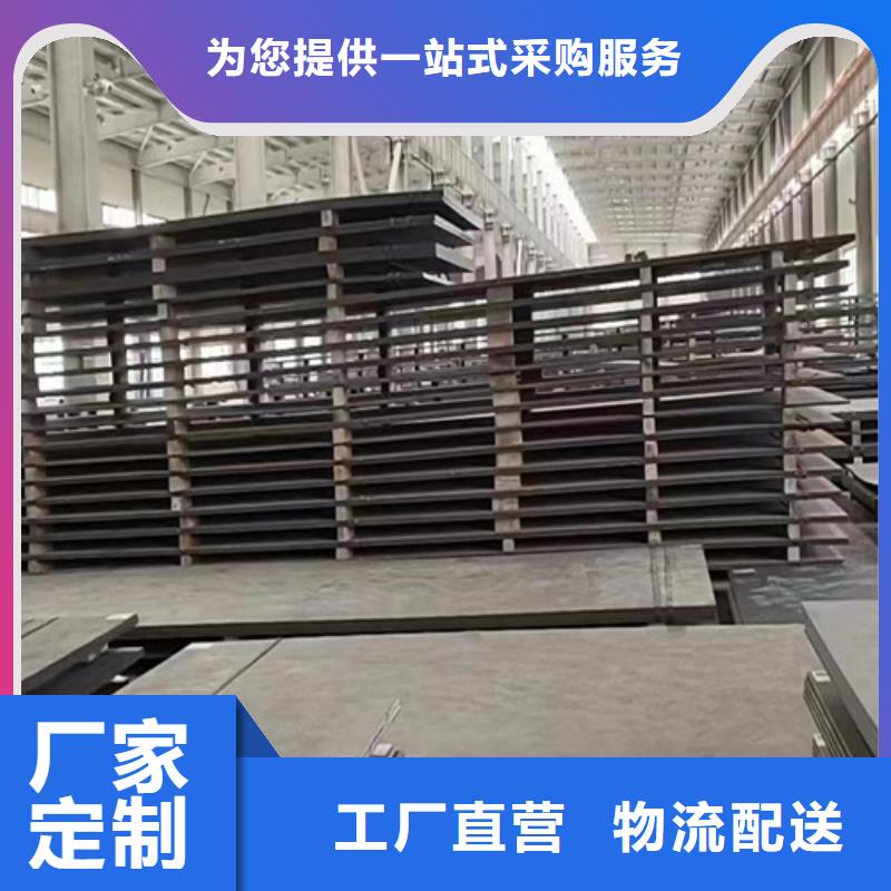 mn13锰钢板现货供应