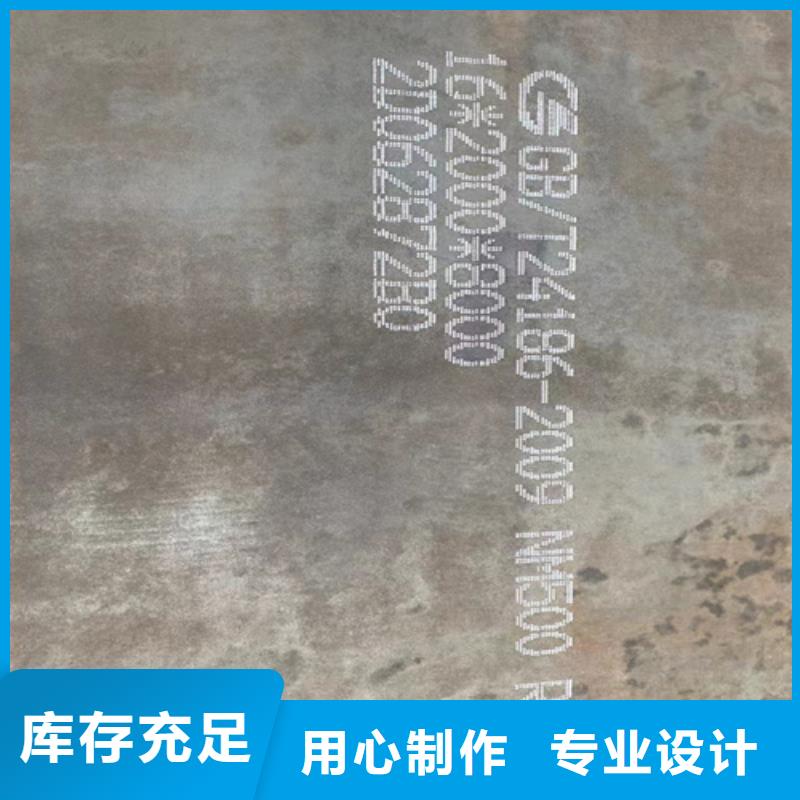 高锰钢板 高锰钢板生产厂家服务周到