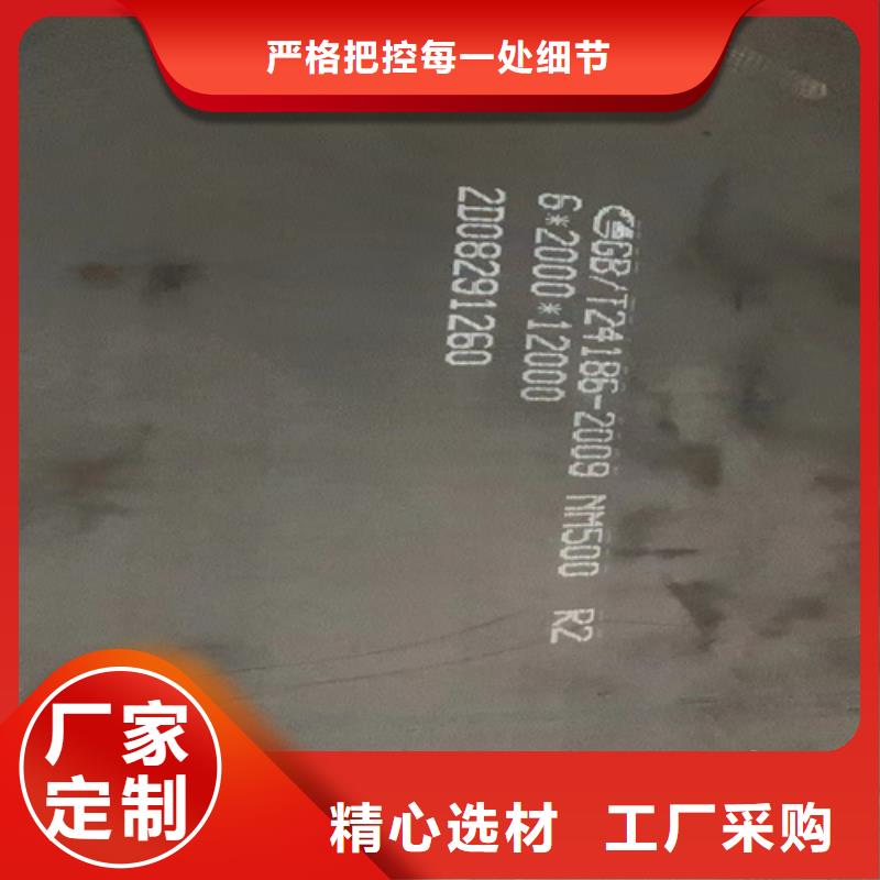 高锰钢板 高锰钢板生产厂家服务周到