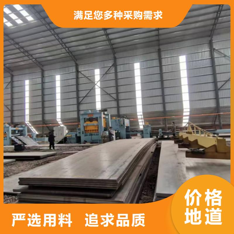 mn13锰钢板现货供应