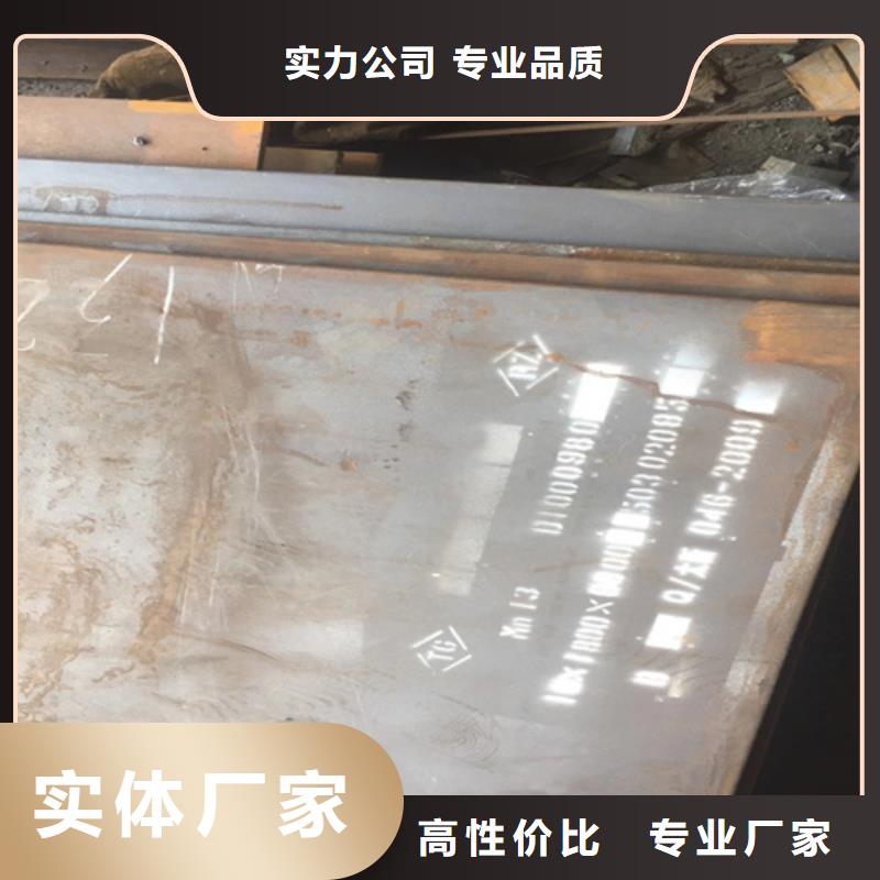 猛13钢板经销商