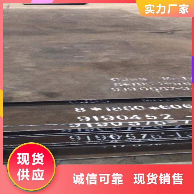 猛13钢板经销商