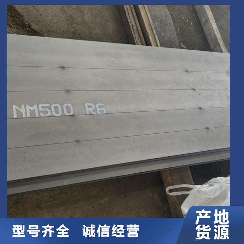 猛13钢板经销商