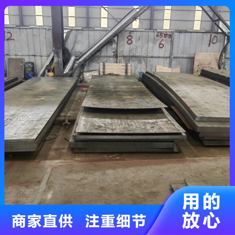 高锰钢板 Q460C钢板多种款式可随心选择
