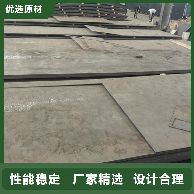 高锰钢板 Q460C钢板多种款式可随心选择