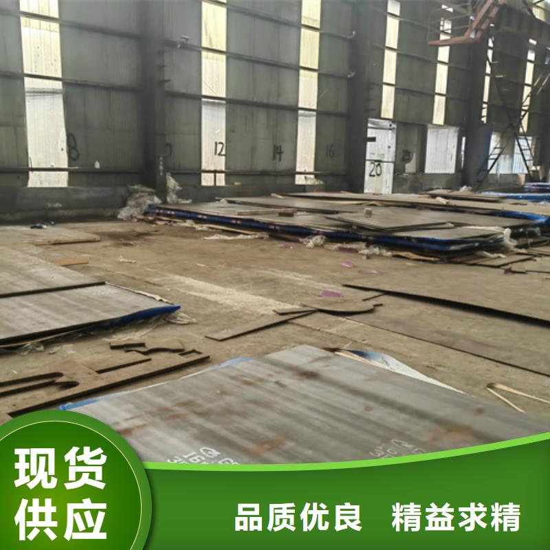 mn13锰钢板现货供应