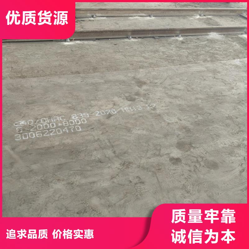 高锰钢板 Q460C钢板多种款式可随心选择