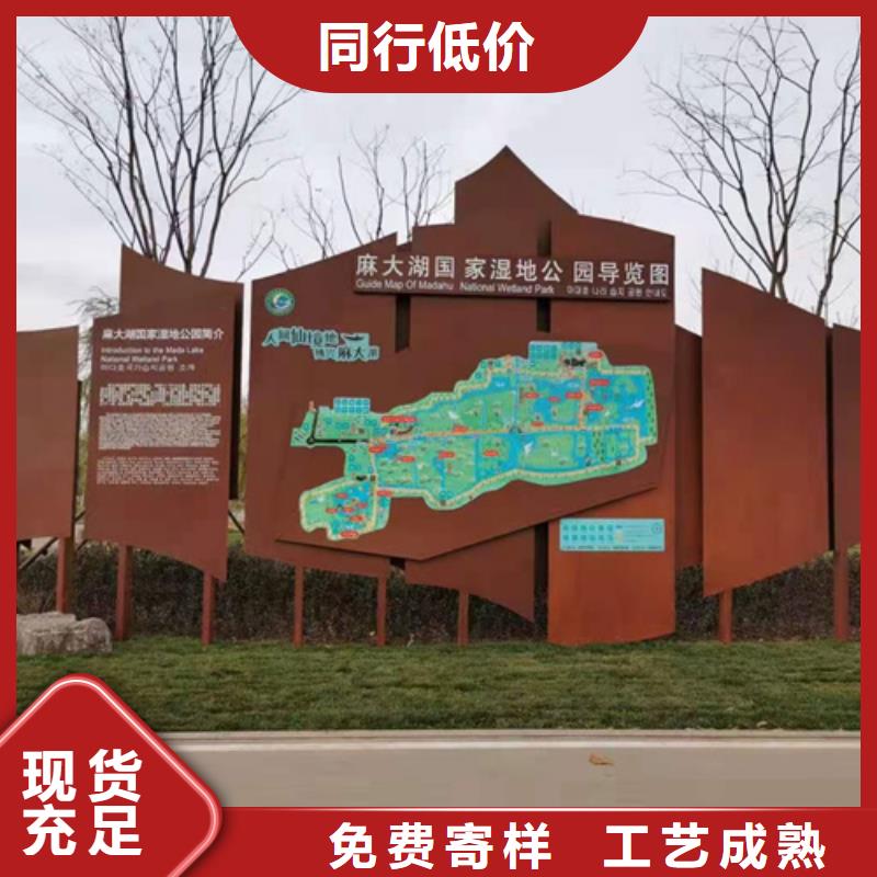 乐东县32个厚耐候锈钢板多少钱一吨