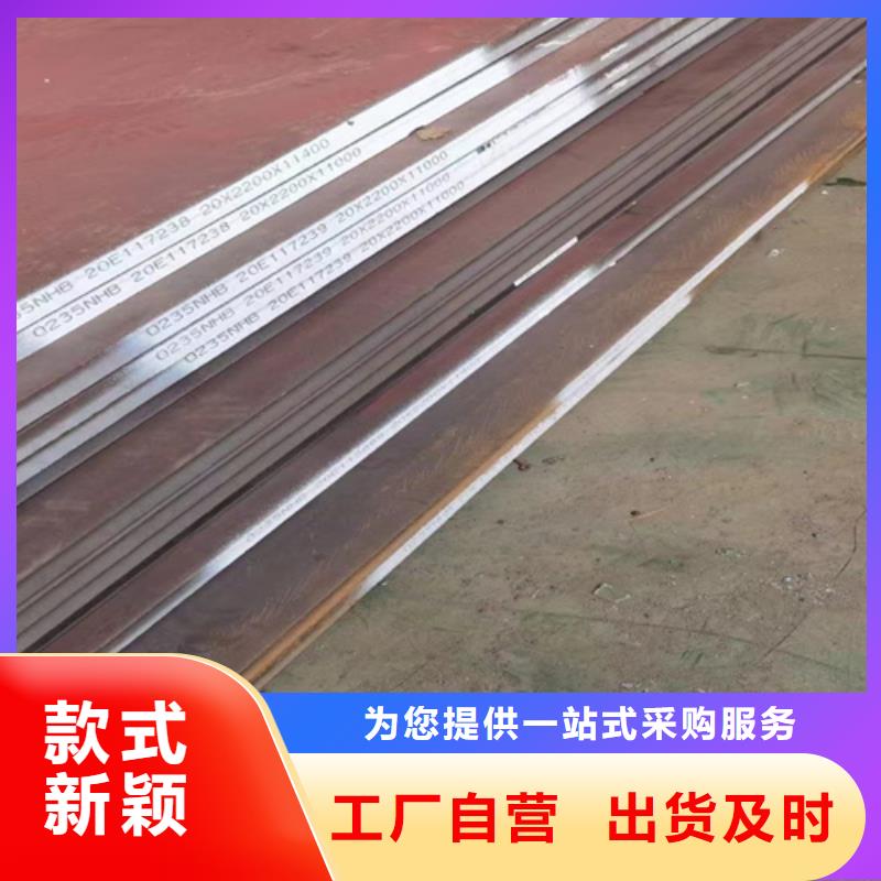 耐候钢板Q355哪里卖