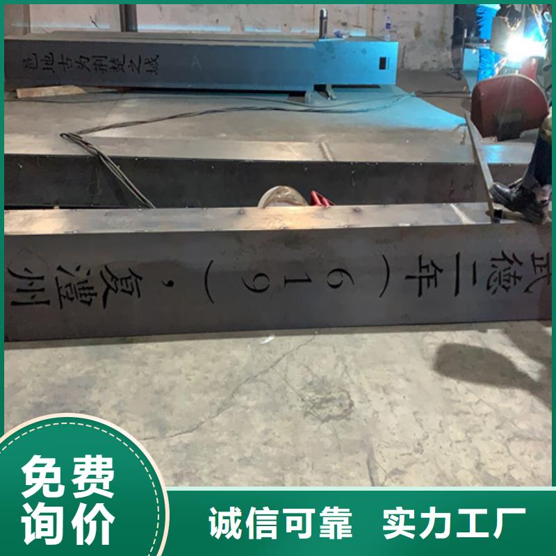 耐候钢板,15crmo合金钢板诚信厂家