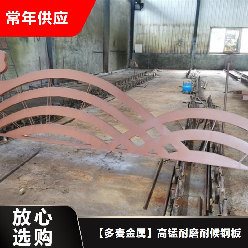 耐候钢板Q355哪里卖