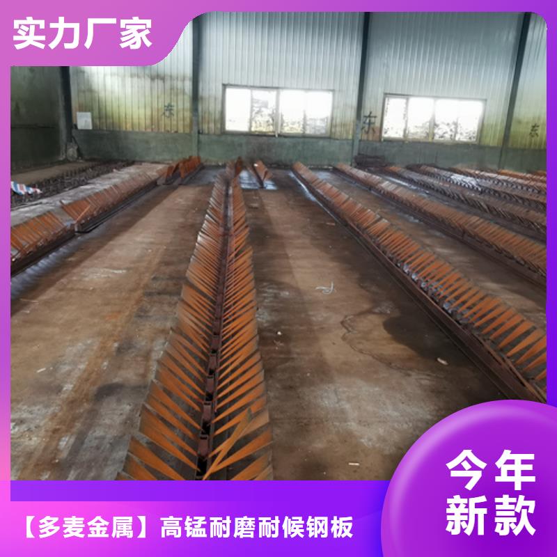 耐候钢板 耐磨500钢板质量三包