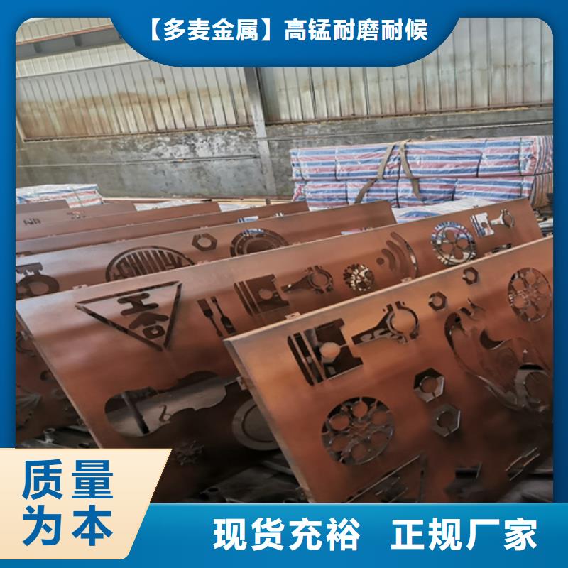 耐候钢板,15crmo合金钢板诚信厂家