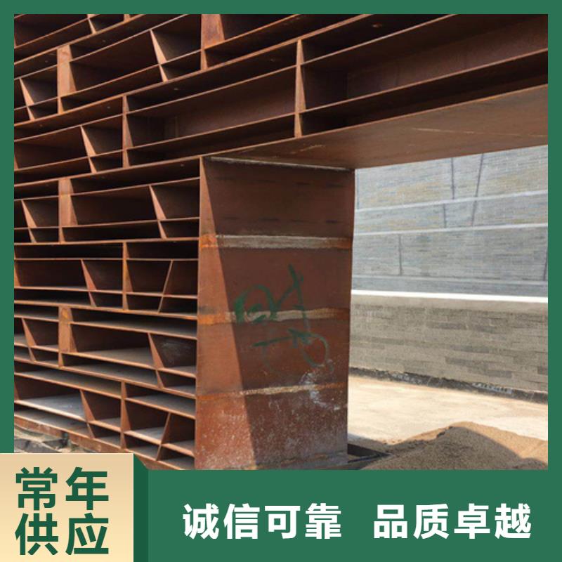 乐东县32个厚耐候锈钢板多少钱一吨
