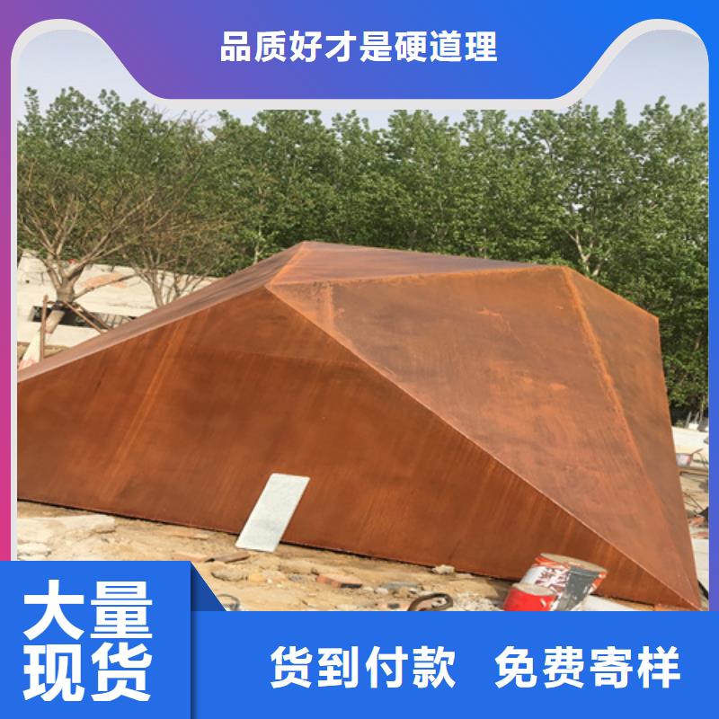 耐候钢板,15crmo合金钢板诚信厂家