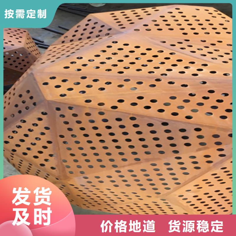 耐候钢板 耐磨500钢板质量三包