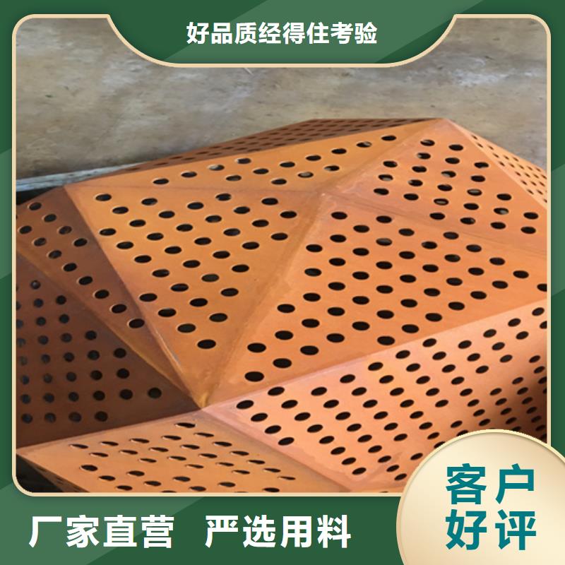 耐候钢板生锈工艺