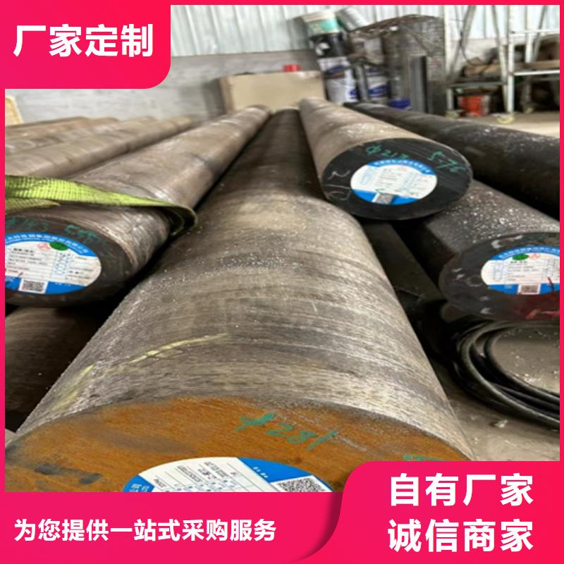 40crnimoa合金钢批发零售
