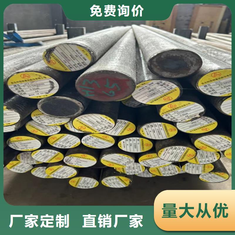 圆钢【Q235NH耐候钢板】超产品在细节
