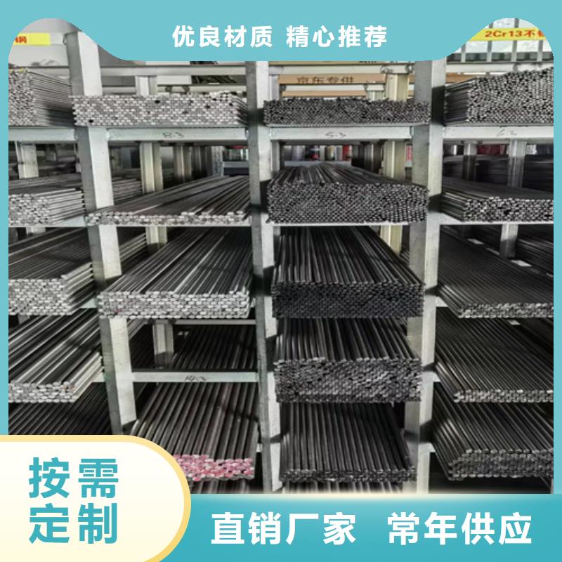 圆钢,Q460C高强钢板生产加工