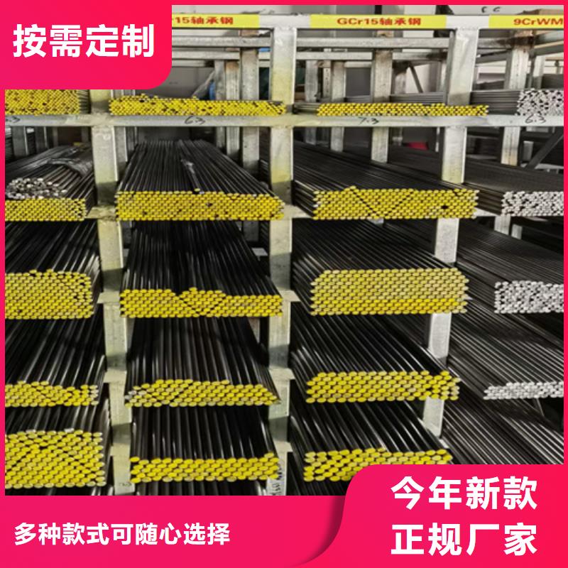 圆钢,Q460C高强钢板生产加工