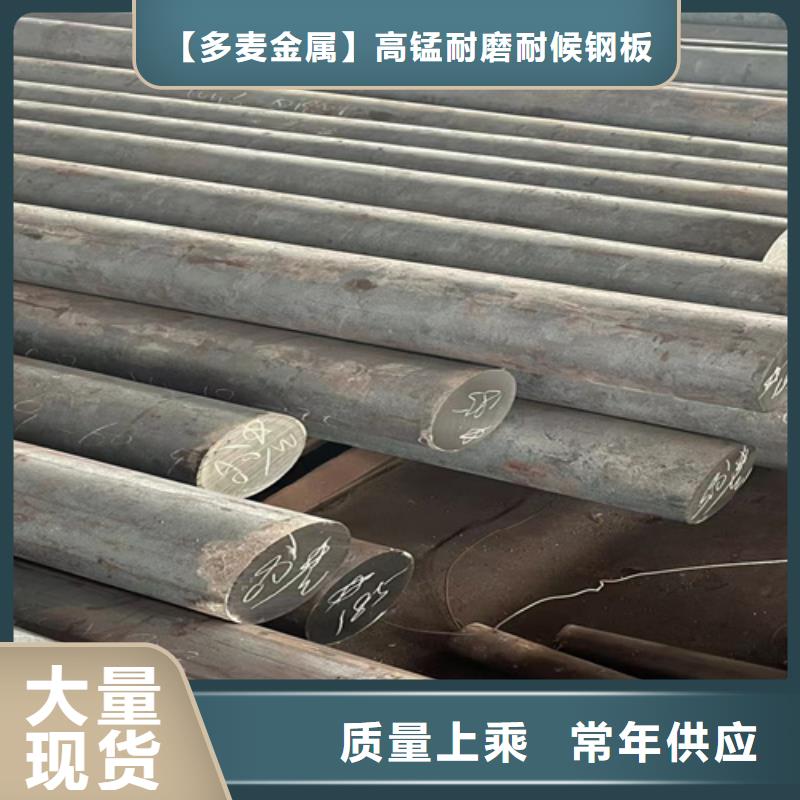 圆钢【Q235NH耐候钢板】超产品在细节