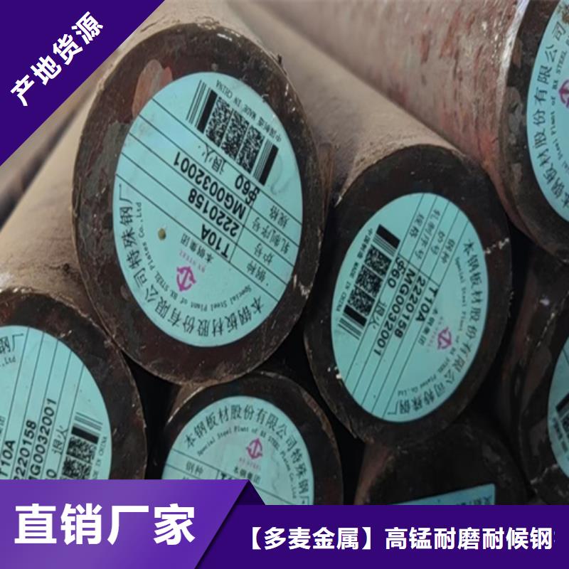 圆钢,Q460C高强钢板生产加工