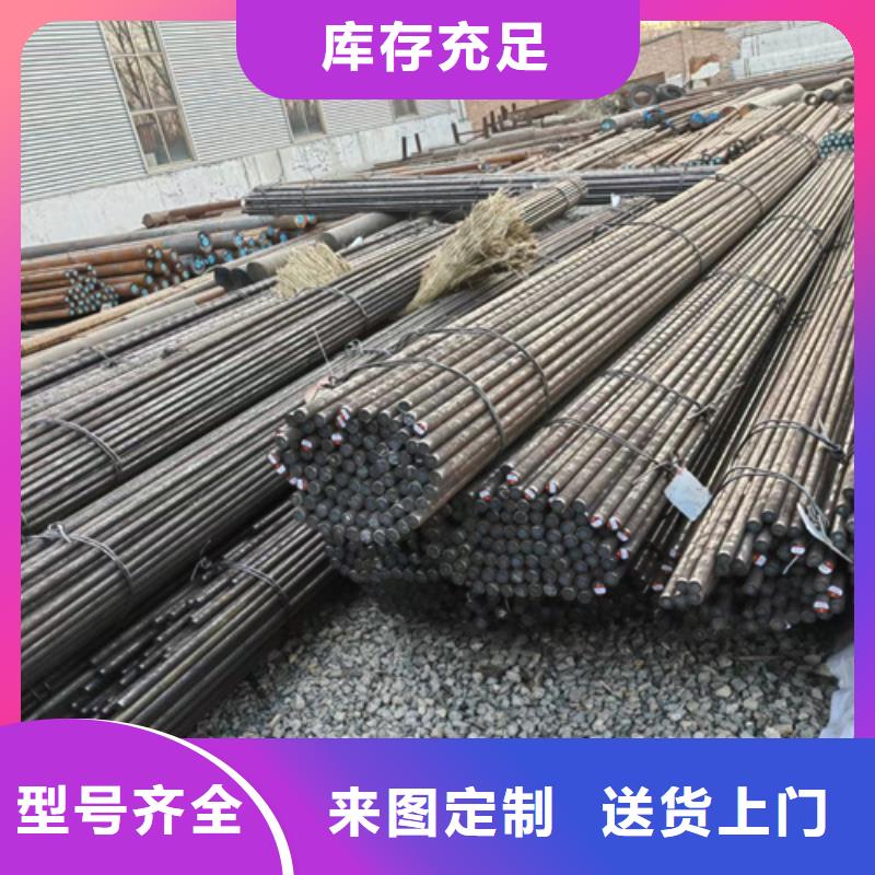40crnimoa合金钢批发零售