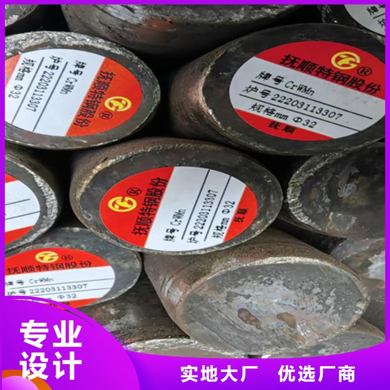 圆钢,Q460C高强钢板生产加工