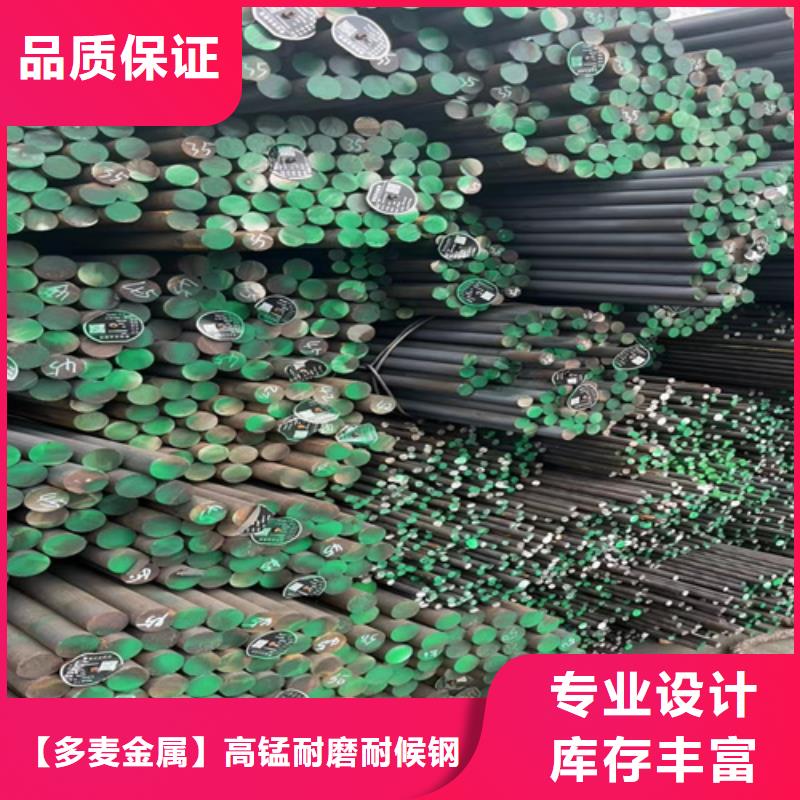 40crnimoa合金钢批发零售