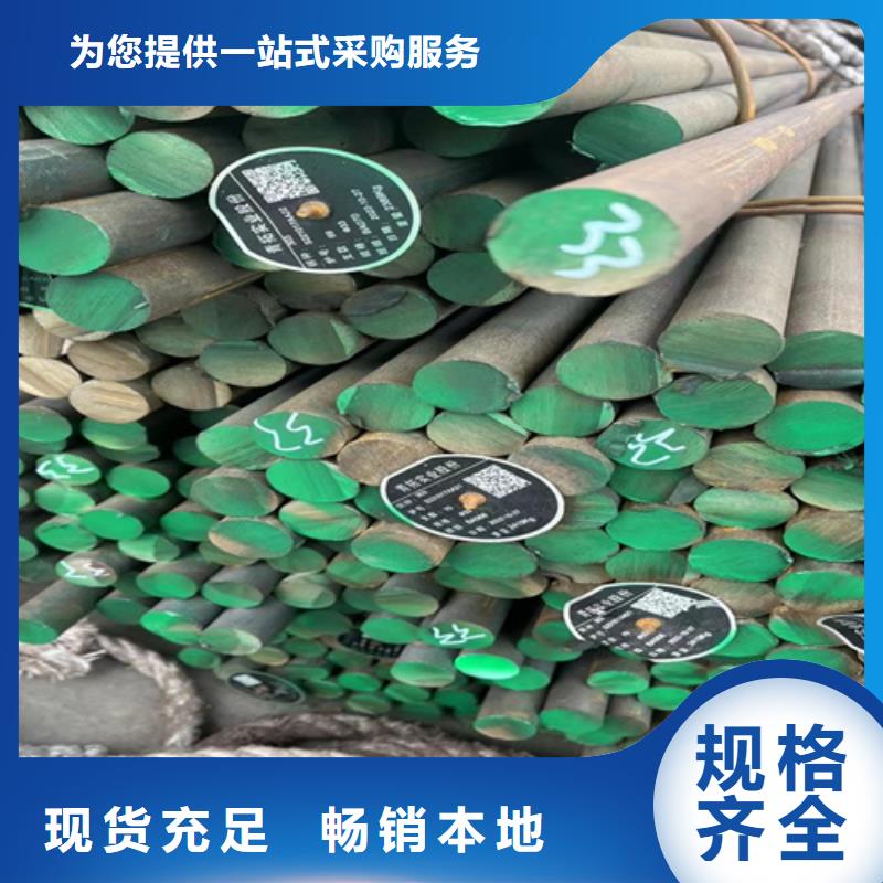 圆钢【Q235NH耐候钢板】超产品在细节
