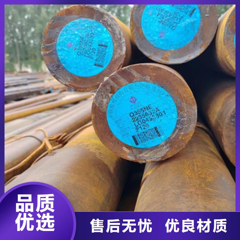 圆钢【Q235NH耐候钢板】超产品在细节