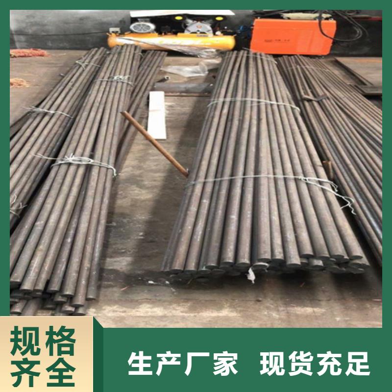 圆钢,Q460C高强钢板生产加工