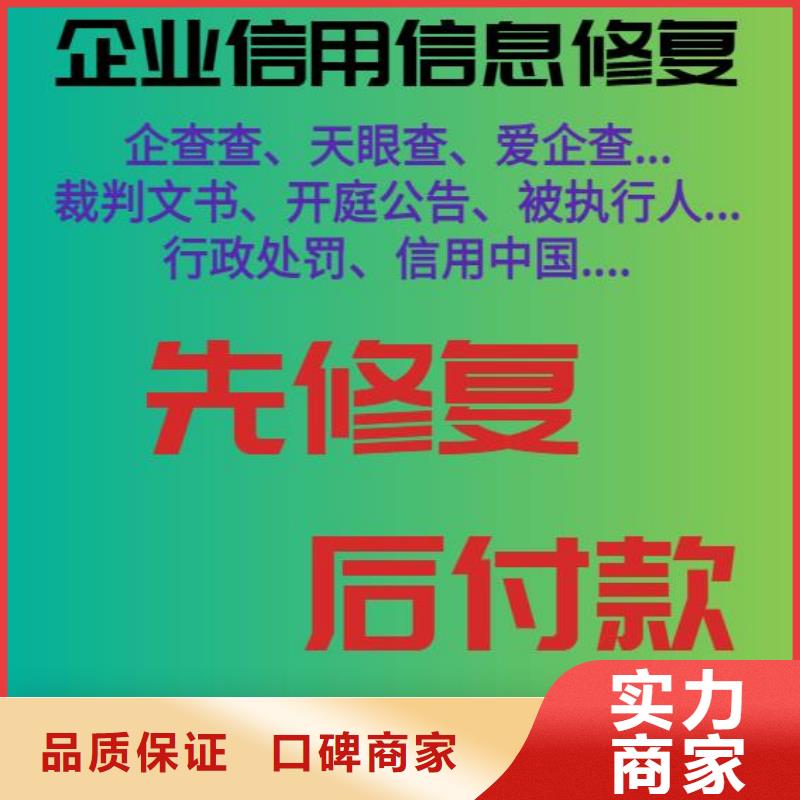 删除教育局行政处罚