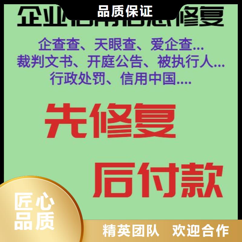 河北企查查风险扫描提示信息是什么意思