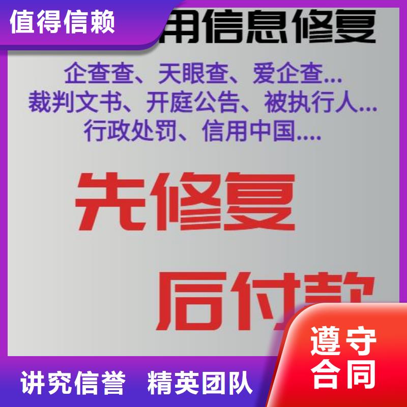 删除商务局行政处罚