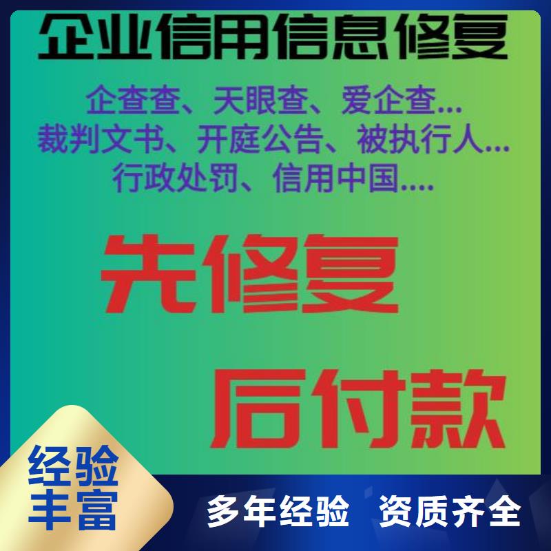 天眼查法院公告信息可以撤销和取消吗