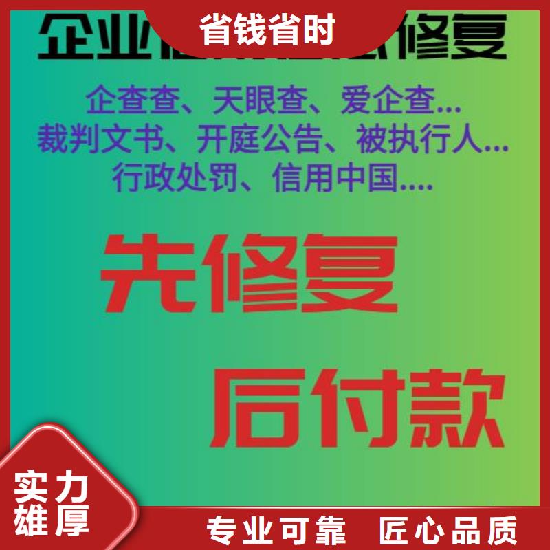 企查查经营纠纷提示可以撤销吗？