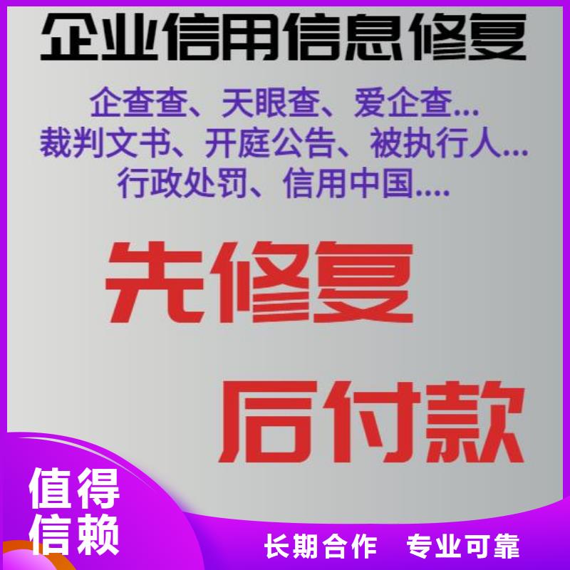 从何处可以知道天眼查历史信息怎么消除