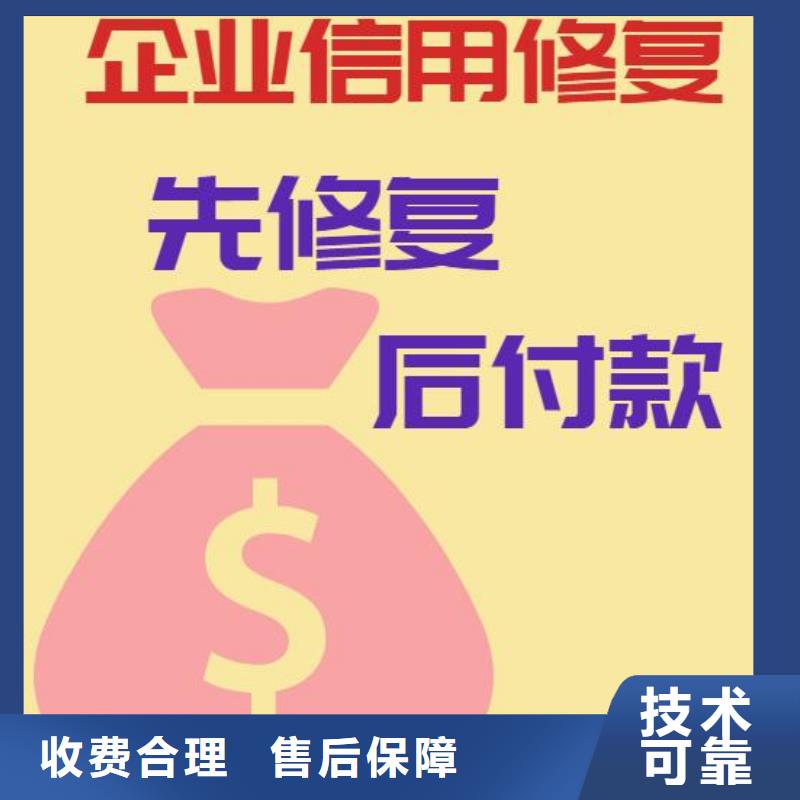 删除商务局行政处罚