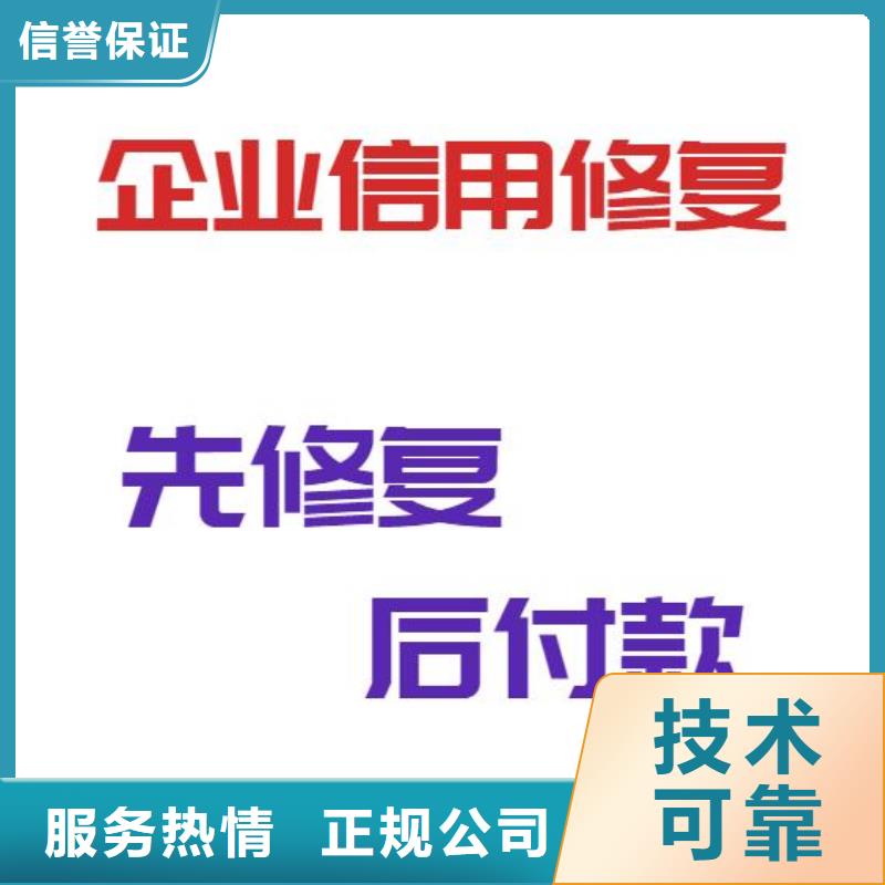 天眼查历史法院公告怎么去掉怎么屏蔽爱企查变更记录